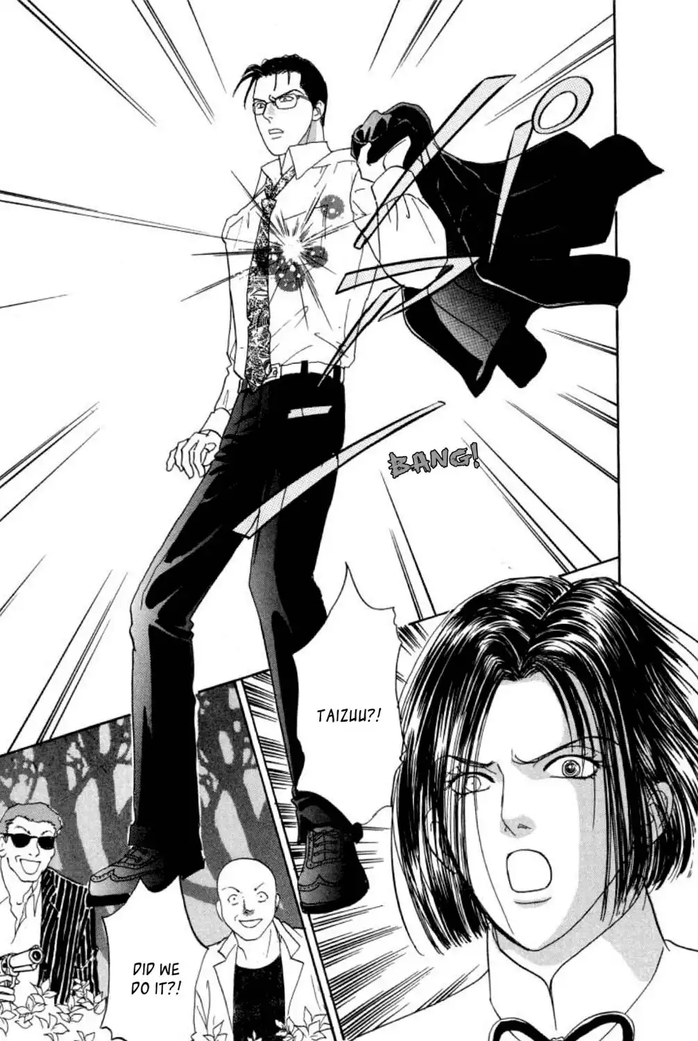 Shin Pet Shop of Horrors Chapter 5 38